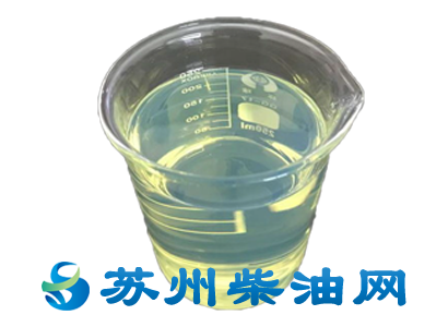 0号柴油